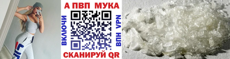 A-PVP VHQ  Дубовка 