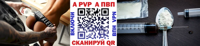 Alpha-PVP крисы CK Дубовка