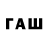Alfa_PVP Соль FeatheryHalo