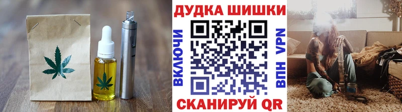 Печенье с ТГК марихуана  хочу   Дубовка 