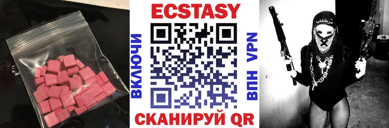 Ecstasy mix  Дубовка 