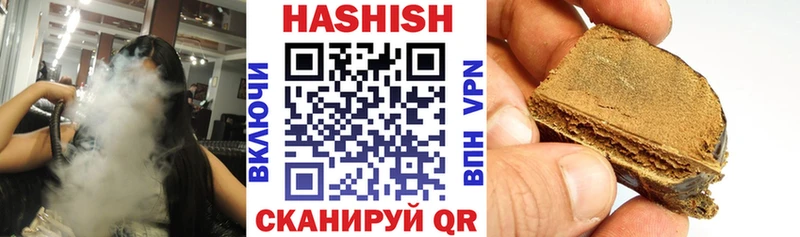 что такое наркотик  Дубовка  ГАШ убойный 