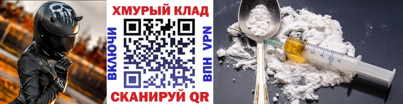 Героин Афган Дубовка