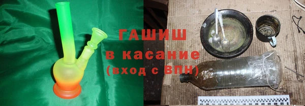 мефедрон Бородино