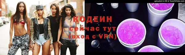 ALPHA-PVP Волоколамск