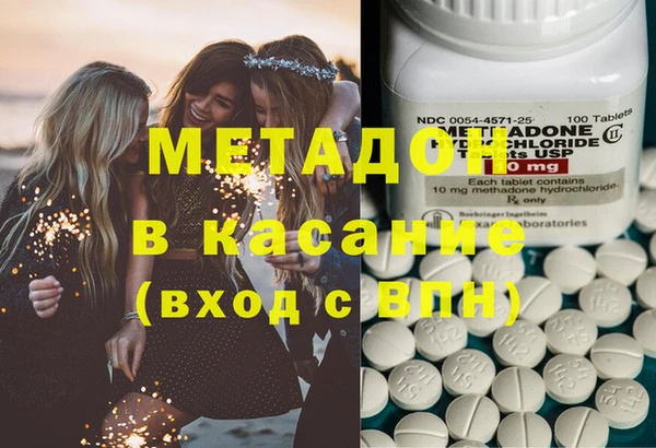 Альфа ПВП Бугульма