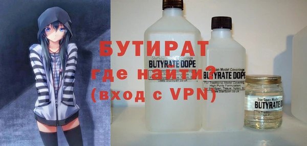 мефедрон Бородино