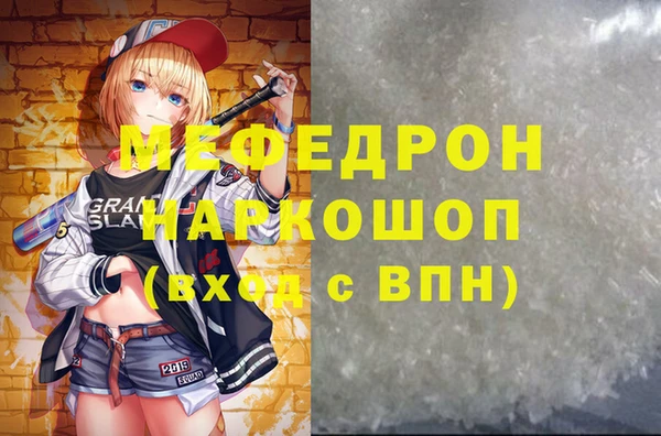 индика Верхнеуральск