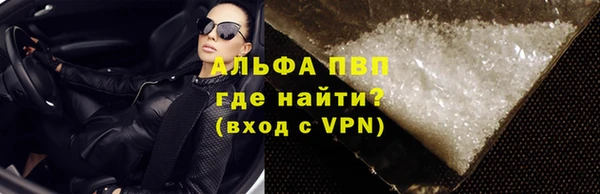 Альфа ПВП Бугульма
