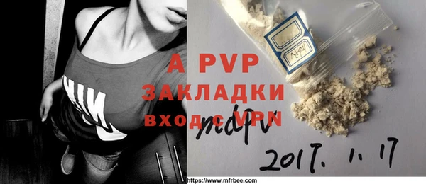 мефедрон Бородино