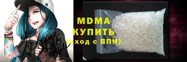 меф VHQ Володарск