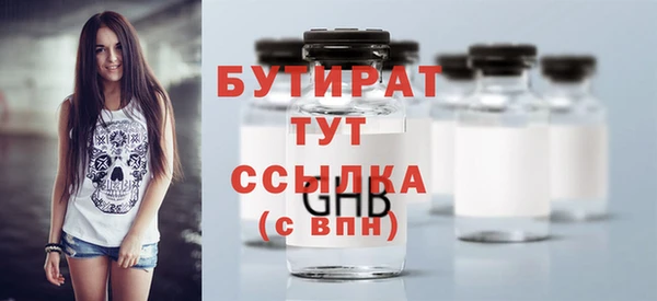 Альфа ПВП Бугульма