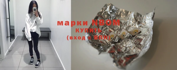 кокаин перу Осташков