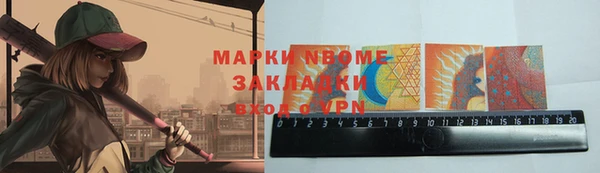 не бодяженный Волосово