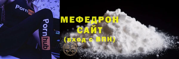 дмт Осинники