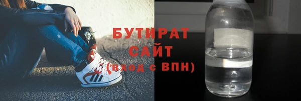 ALPHA-PVP Волоколамск