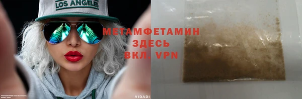 сатива Верхний Тагил
