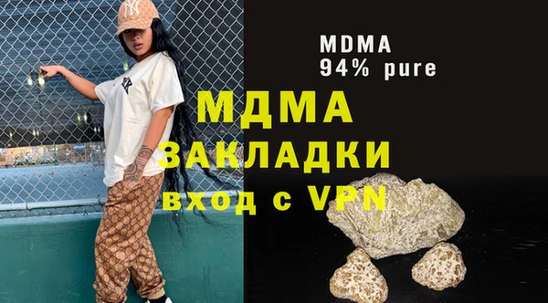 меф VHQ Володарск