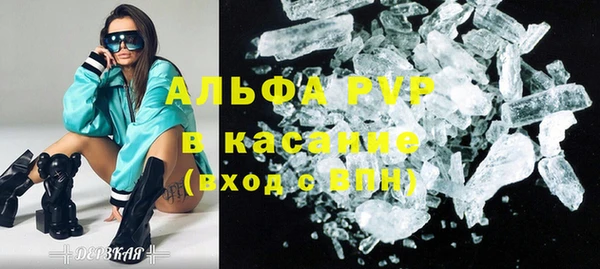 экстази Богородицк