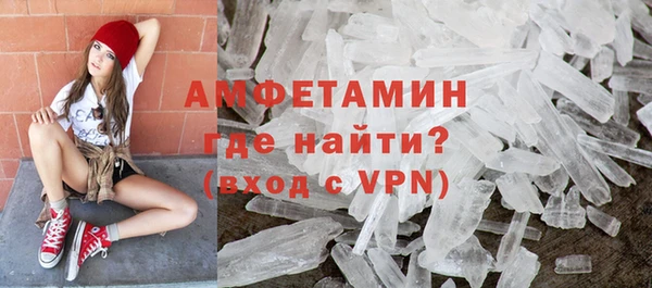 не бодяженный Волосово