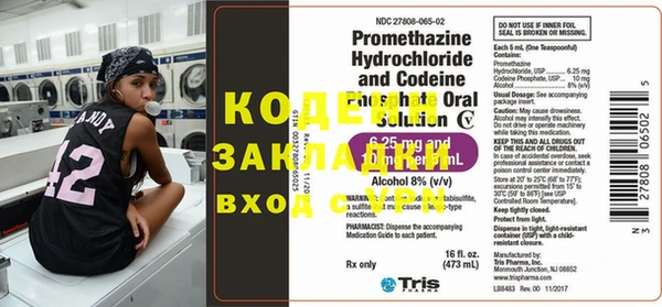 мефедрон Бородино