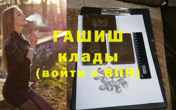 мефедрон Бородино