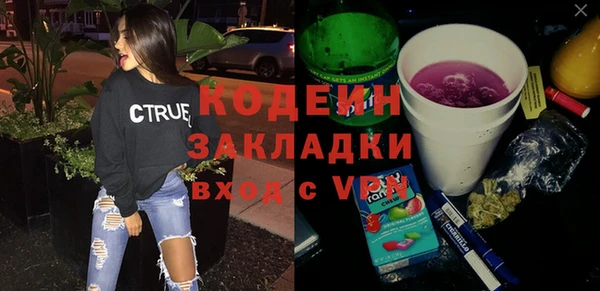 мефедрон Бородино