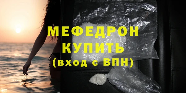 прущая мука Богородск