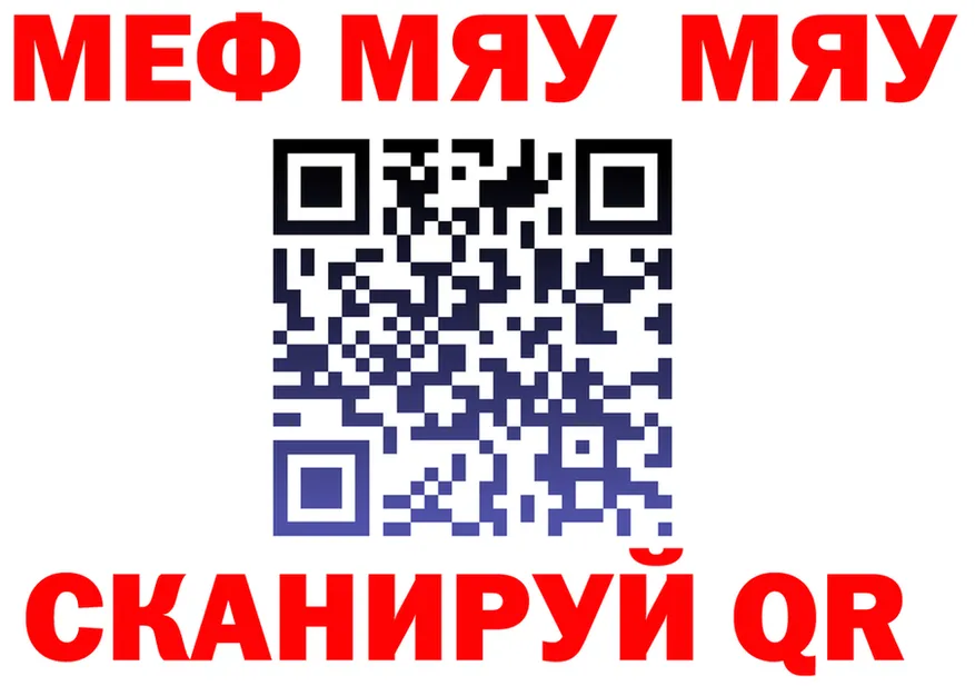 Меф 4 MMC как войти маркетплейс OMG Дубовка