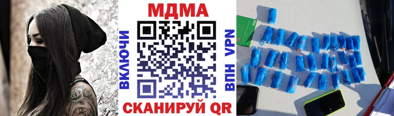 цена наркотик  Дубовка  MDMA молли 