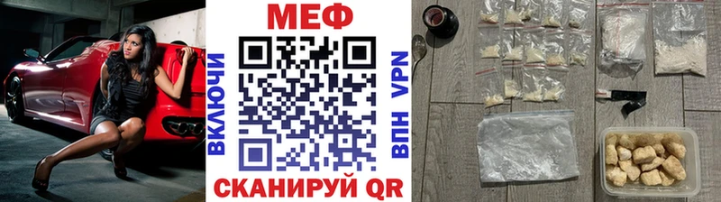 Меф мяу мяу  купить наркотики сайты  Дубовка 