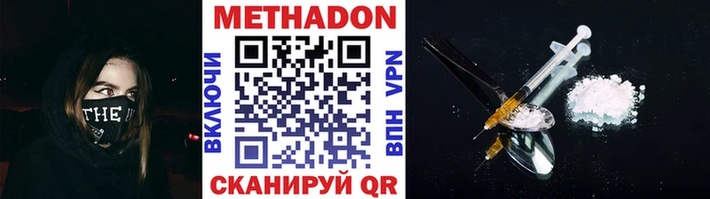 ОМГ ОМГ маркетплейс Дубовка Метадон кристалл
