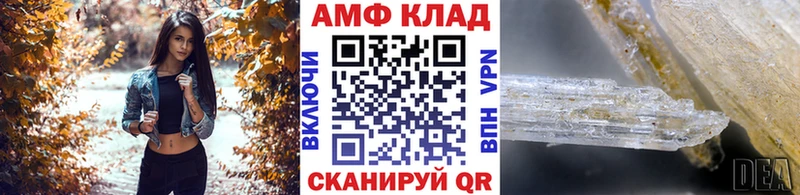 МЕТАМФЕТАМИН мет  Дубовка 